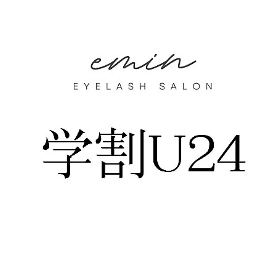 夏休み限定【学割U24】ダメージ最小まつげパーマ(上のみ)+コーティング付の写真