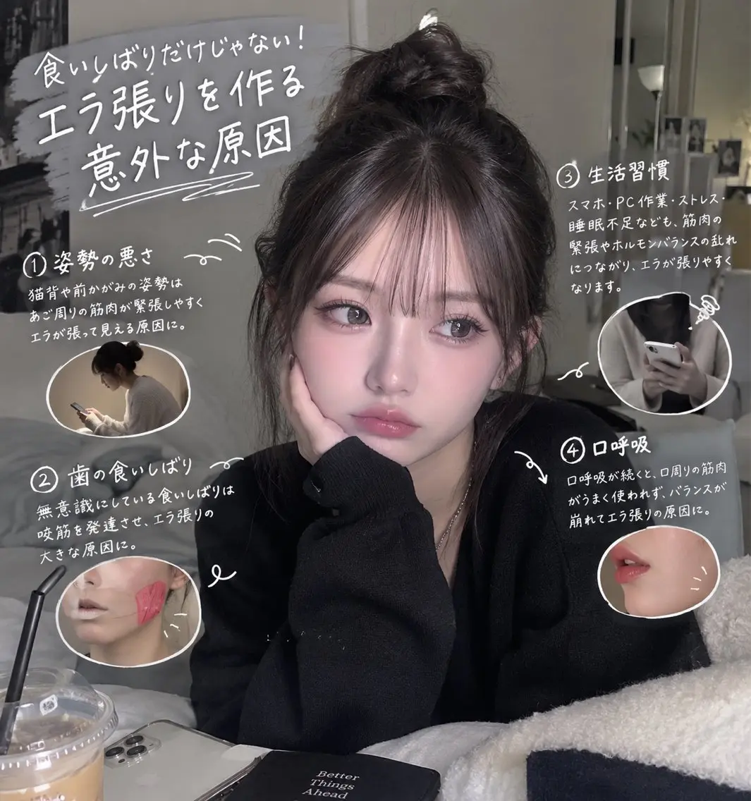 エステ リラク 小顔フェイシャル 専門店Soarのエステ・リラクイメージ