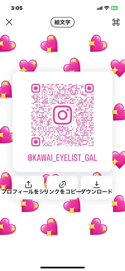 マツエク・マツパ BAMBI 🖤KAWAIのマツエク・マツパデザイン