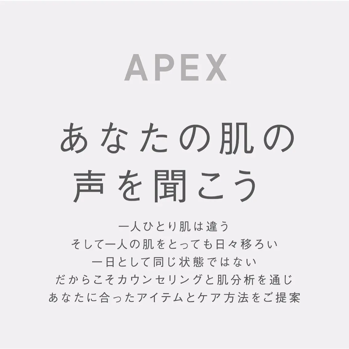 POLA四軒家店 宮田のその他イメージ