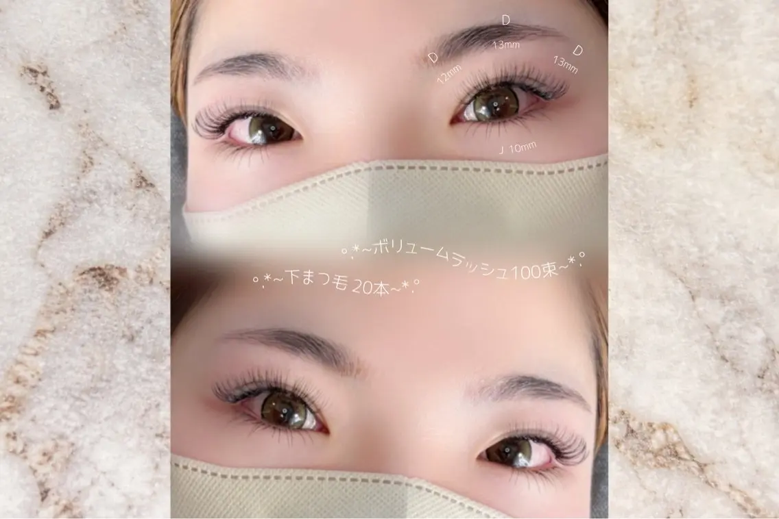🤍下まつげエクステ 20本の写真