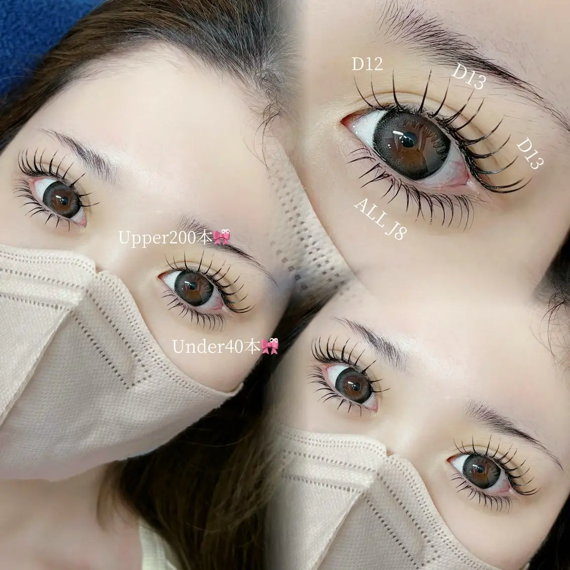 マツエク・マツパ マツエク AIRI Eyelashのマツエク・マツパデザイン