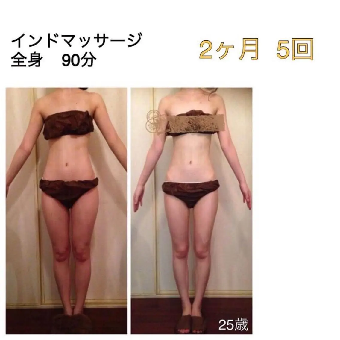 Cielo(シエロ) ダイエット専門店のエステ・リラクイメージ