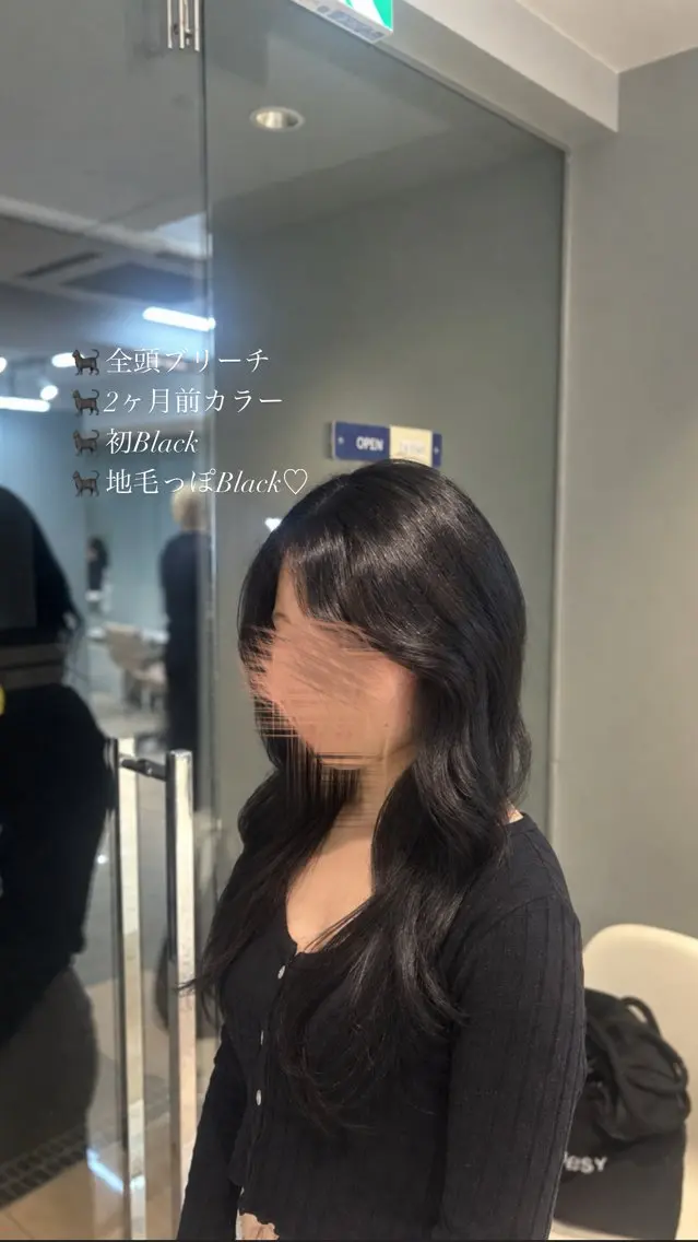 ロング 髪質改善カラー かのん / 카논のヘアスタイル