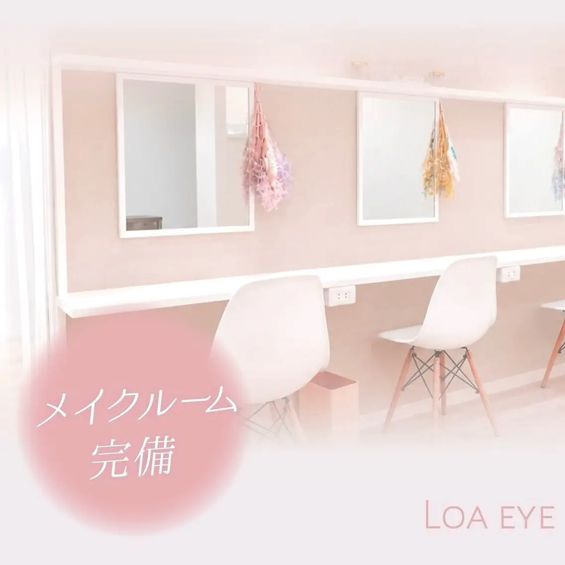 マツエク・マツパ ヘイリーブロウ姫路店 💟YUUの眉毛・アイブロウイメージ