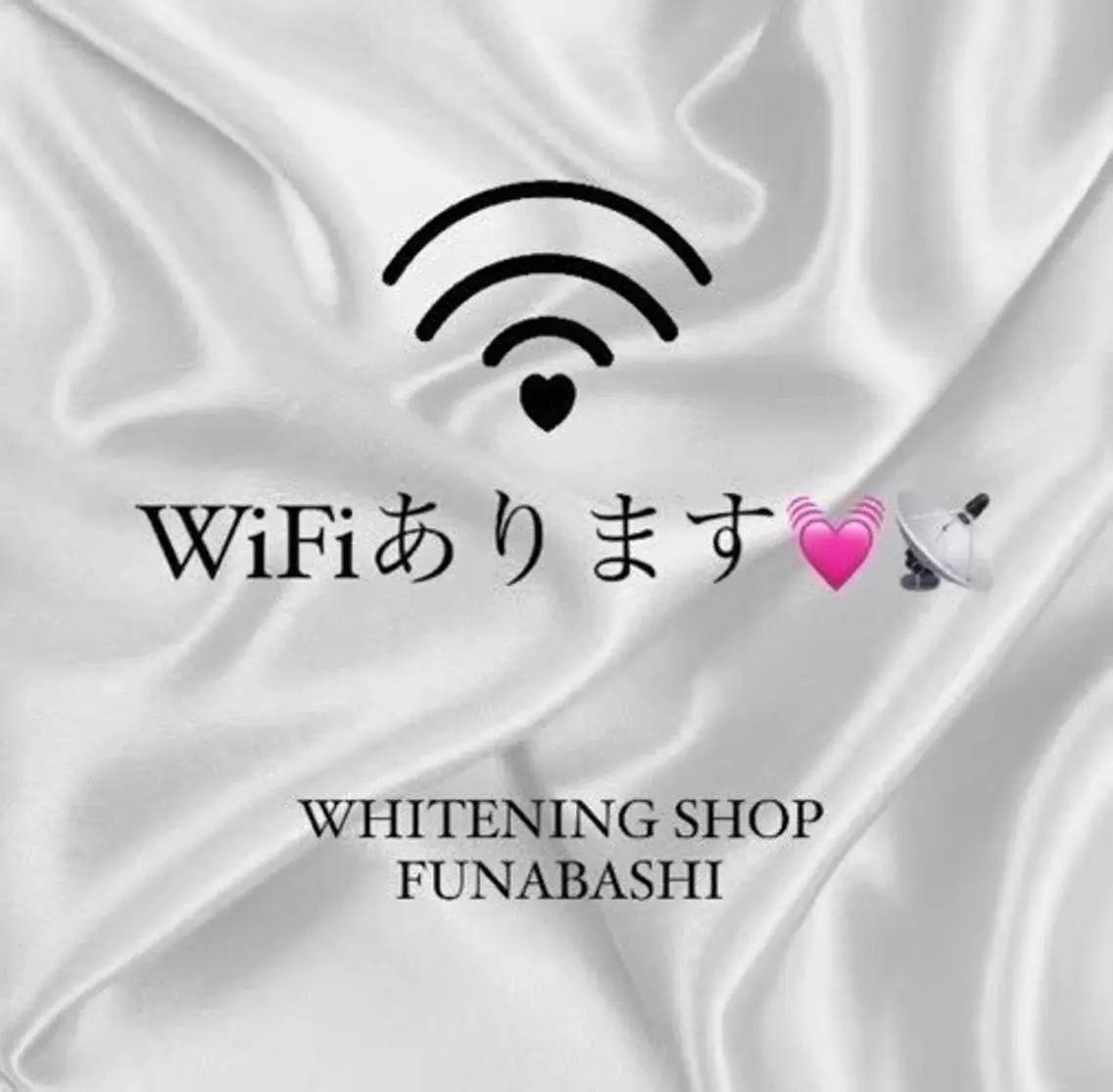 ホワイトニング ショップ船橋店🦷のエステ・リラクイメージ