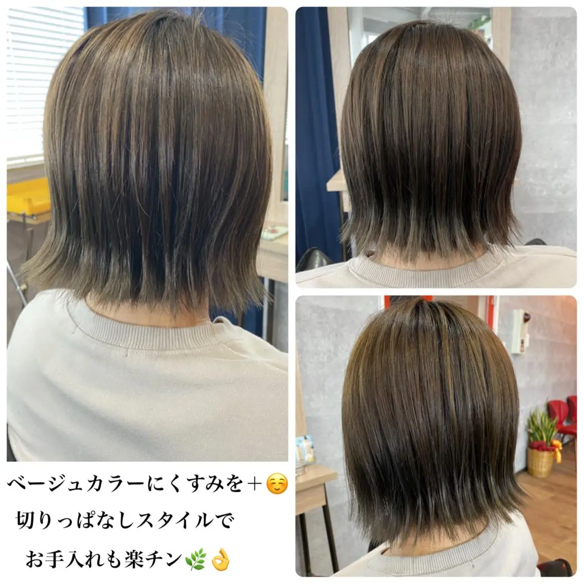 ミディアム トリートメント ＳＨＩ ＺＵのヘアスタイル