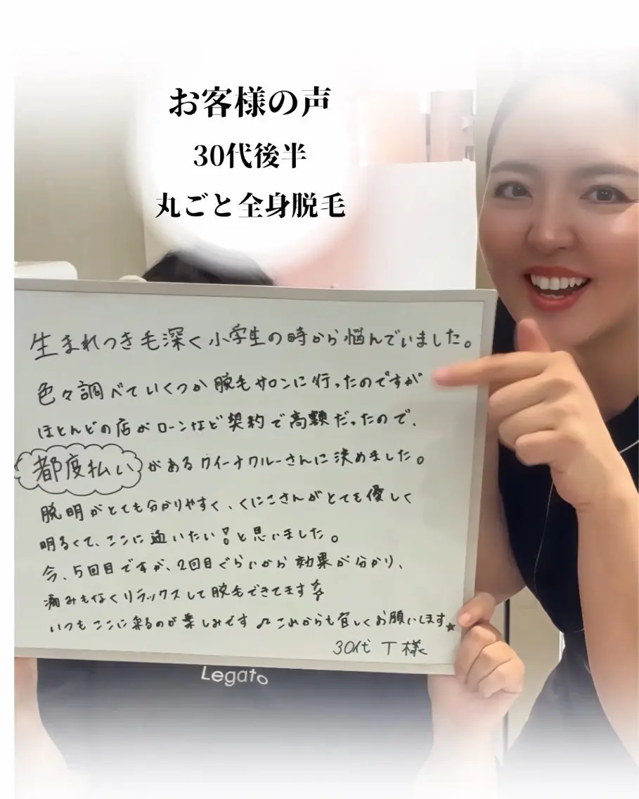 脱毛 毛穴改善/脱毛 ネイル　川上久仁子のエステ・リラクイメージ