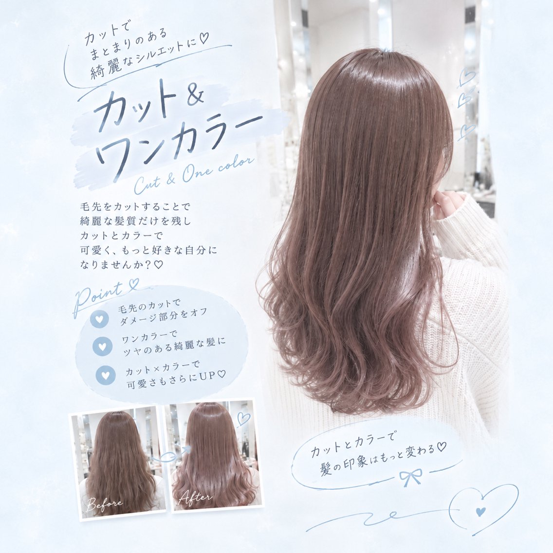 カット ヘアカラー ハイトーン /艶髪 / kanonのヘアスタイル