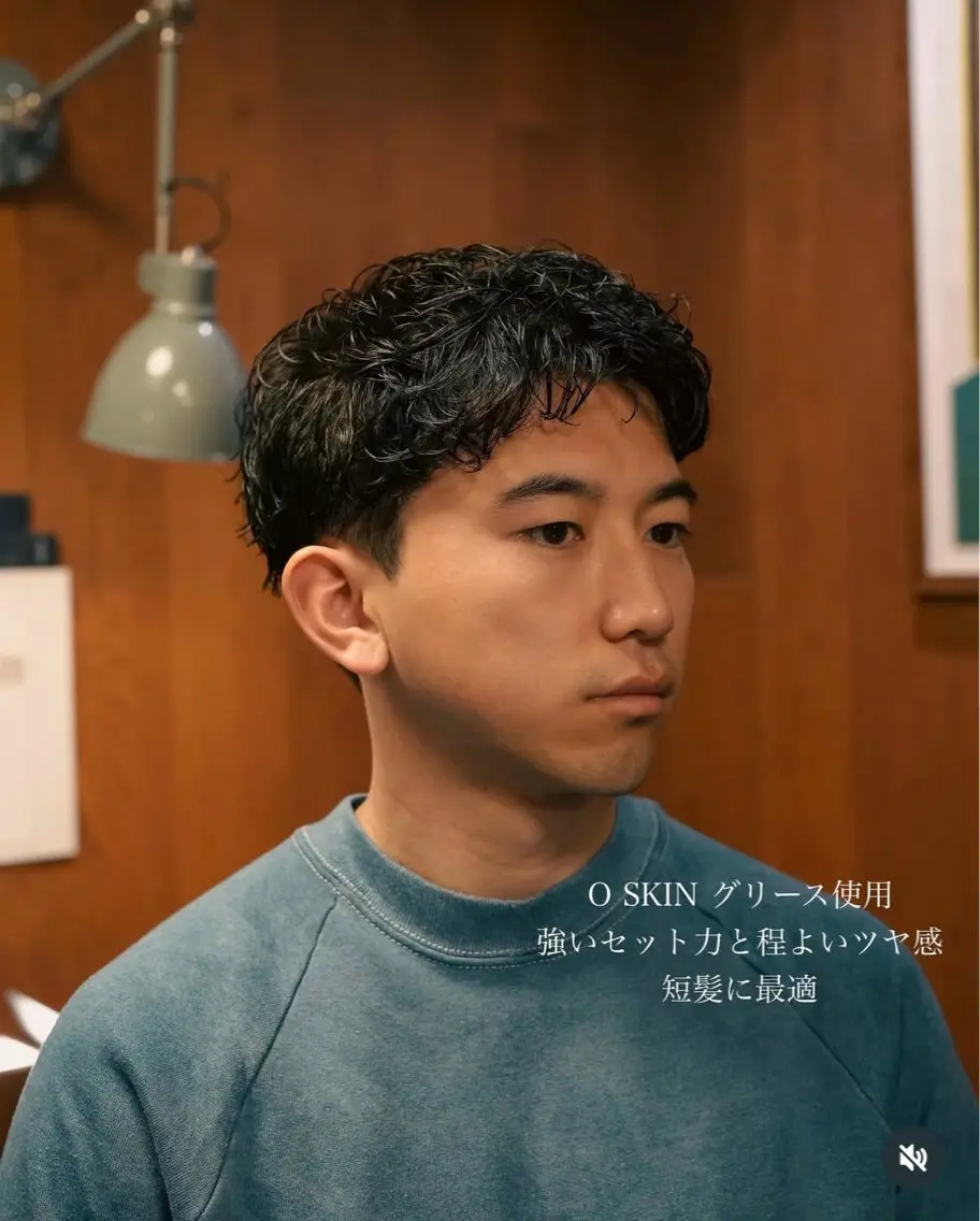 パーマ メンズ メンズ似合わせ タチカワユウキのヘアスタイル