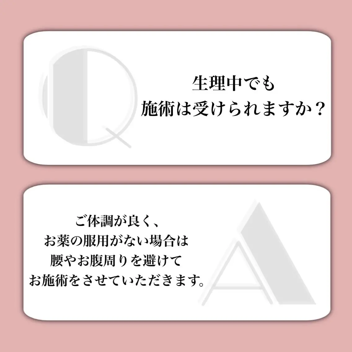 バスト専門Kiana 風のエステ・リラクイメージ