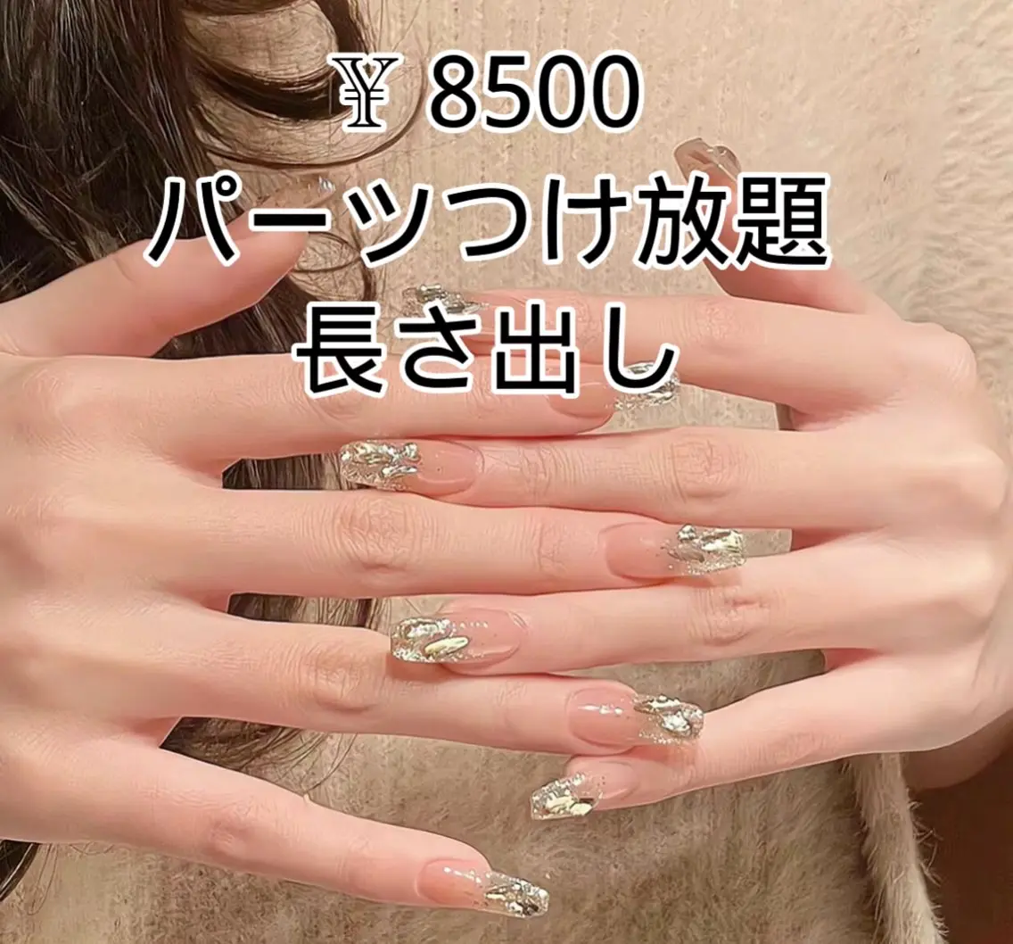 マツエク・マツパ JUNA 健康美サロン渋谷店のエステ・リラクイメージ