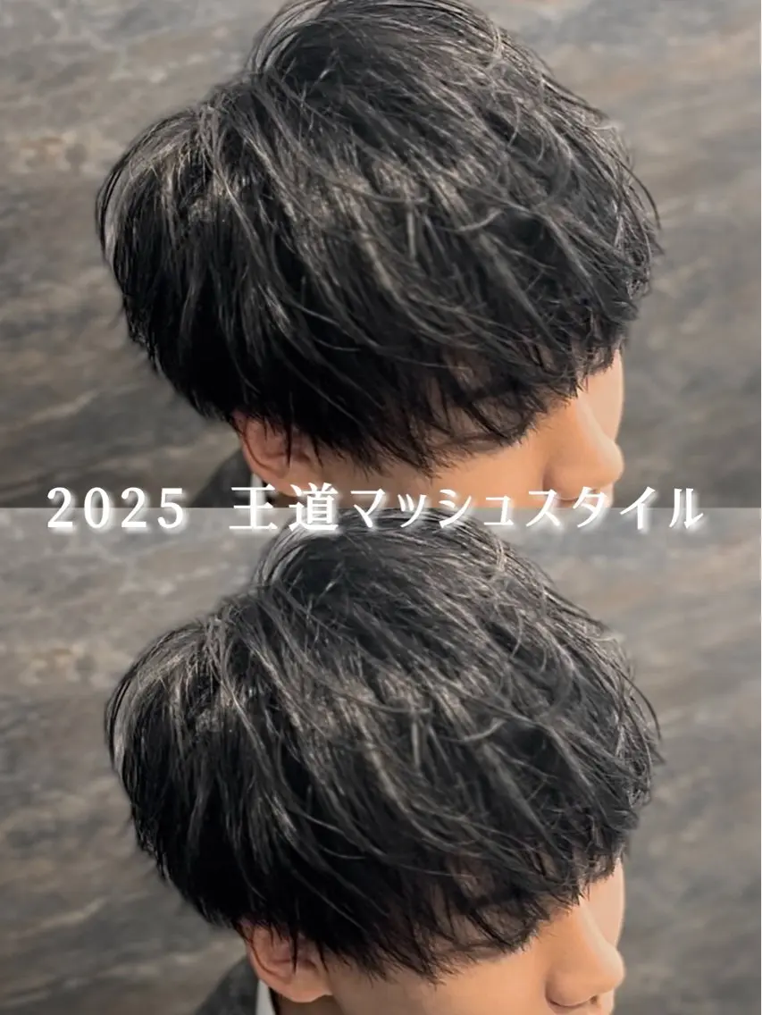 ショート メンズ マッシュ メンズウルフ特化🐺 🔥長山耕大🔥のヘアスタイル