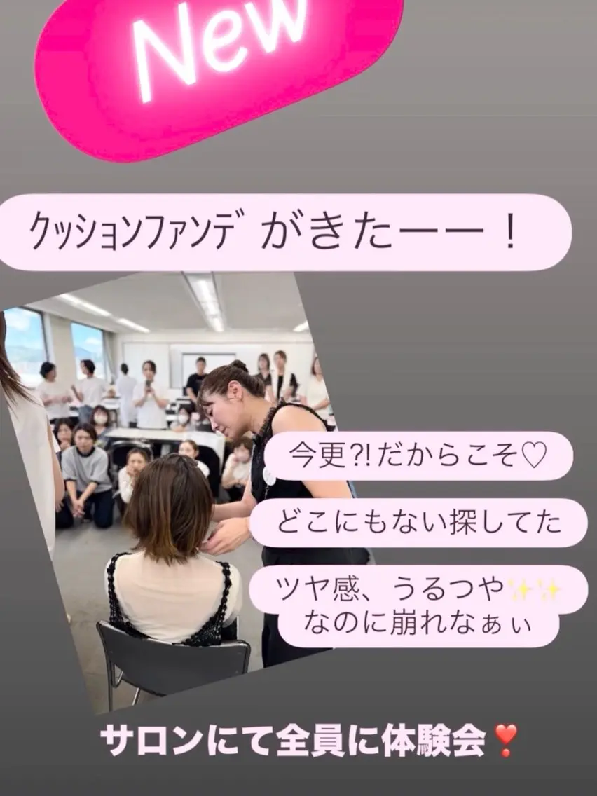 メナード熊本 嘉島のその他イメージ