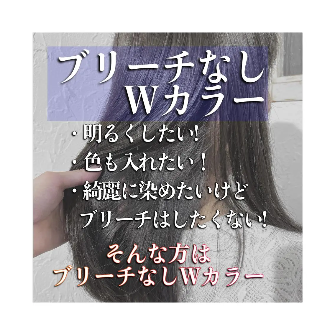 セミロング カラー ショートボブ アッシュ アッシュグレー 黒髪 ブリーチ 新宿御苑前/ボブ 髪質改善Ryuseiのヘアスタイル