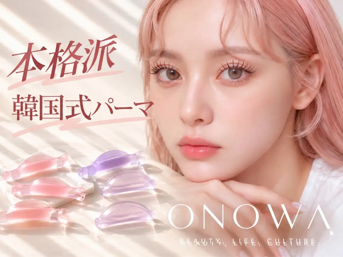 マツエク・マツパ マツパ まつ毛パーマ専門店 ONOWAのマツエク・マツパデザイン