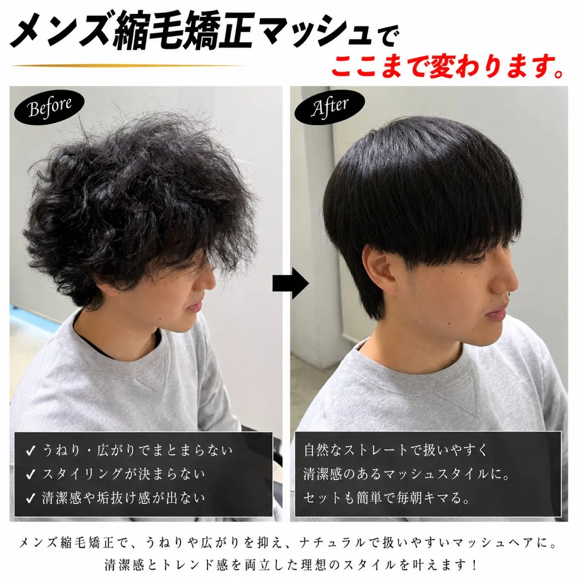 ショート パーマ メンズ メンズ韓国風 マッシュ 学生（メンズ向け） くせ毛 学生 カット 縮毛矯正 メンズパーマ&メンズ 縮毛矯正/平野/渋谷のヘアスタイル