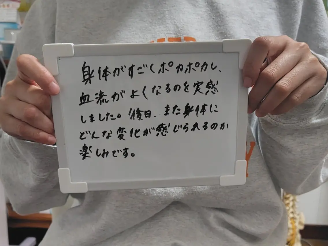 畑 彩愛のエステ・リラクイメージ