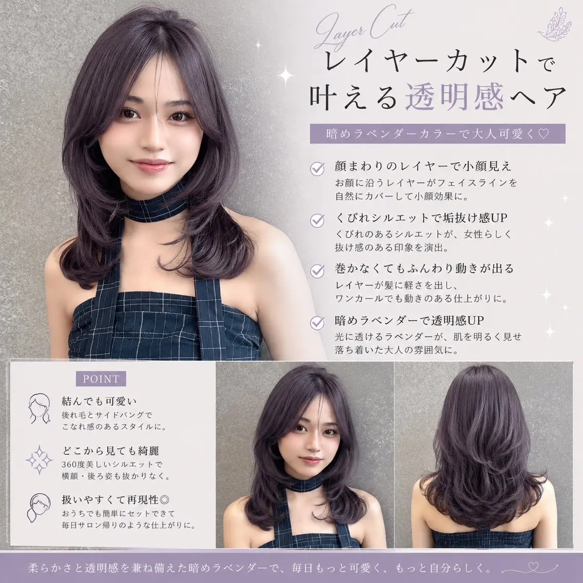 ミディアム ヘアカラー トリートメント 韓国／ロング／艶カラ ー／縮毛矯正／笑 璃のヘアスタイル