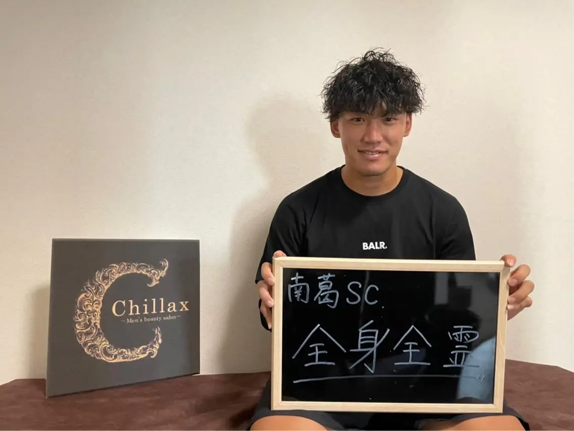 メンズ アイブロウ メンズ脱毛サロン Chillax中野店のエステ・リラクイメージ