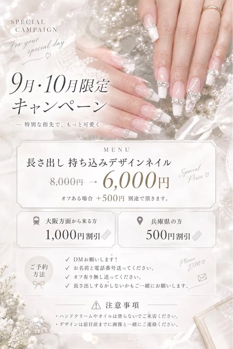hauoli ネイルサロンのネイルデザイン