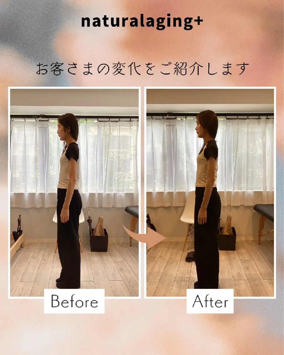 natural aging+のその他イメージ