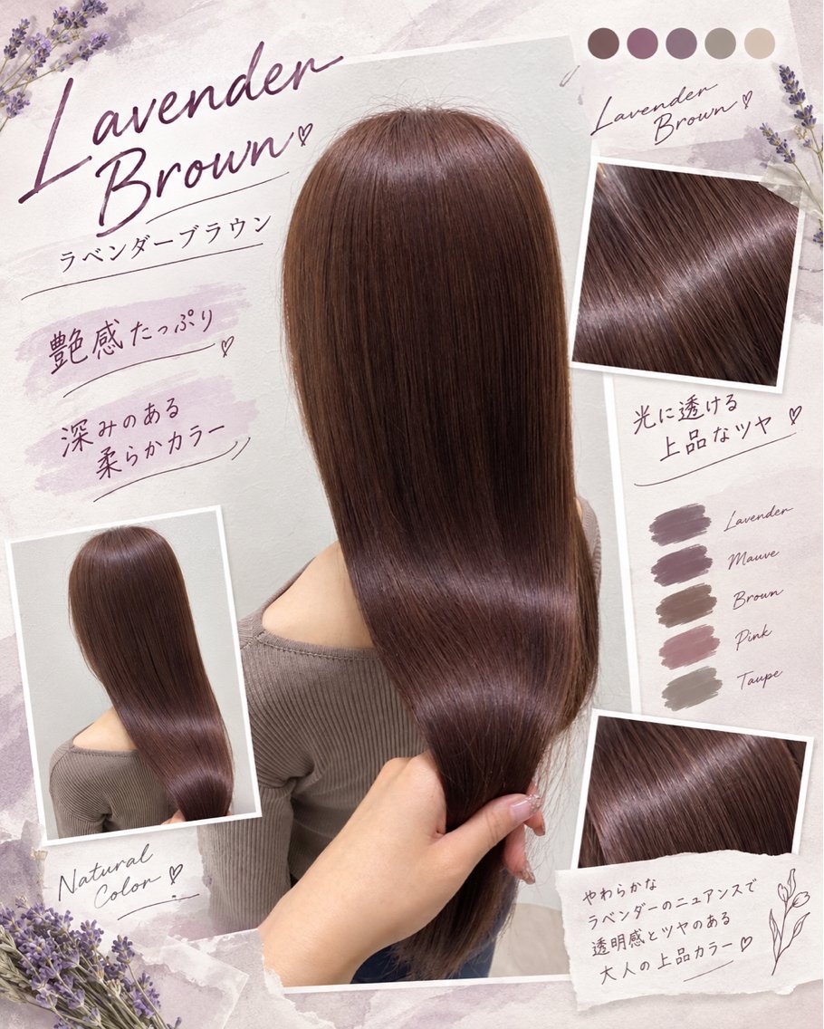 カラー 髪質改善🪄カラー 🩵🫧縮毛矯正のヘアスタイル