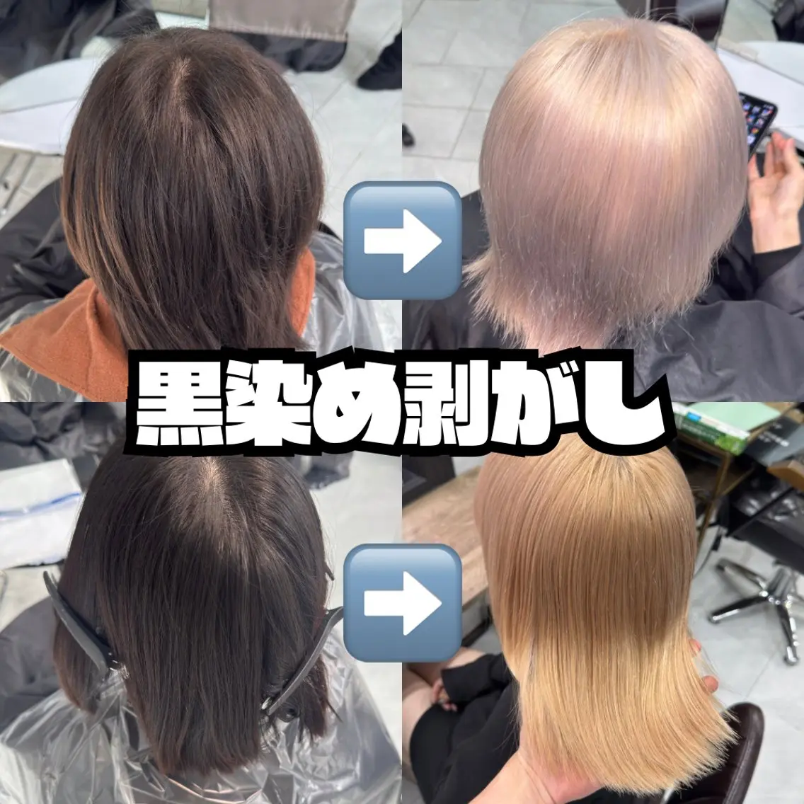 ロング カラー ベージュカラー ブリーチ ブロンド ケアブリーチ 透明感カラー ヘアカラー Lima/ハイトー ン/ブリーチ/心斎橋のヘアスタイル