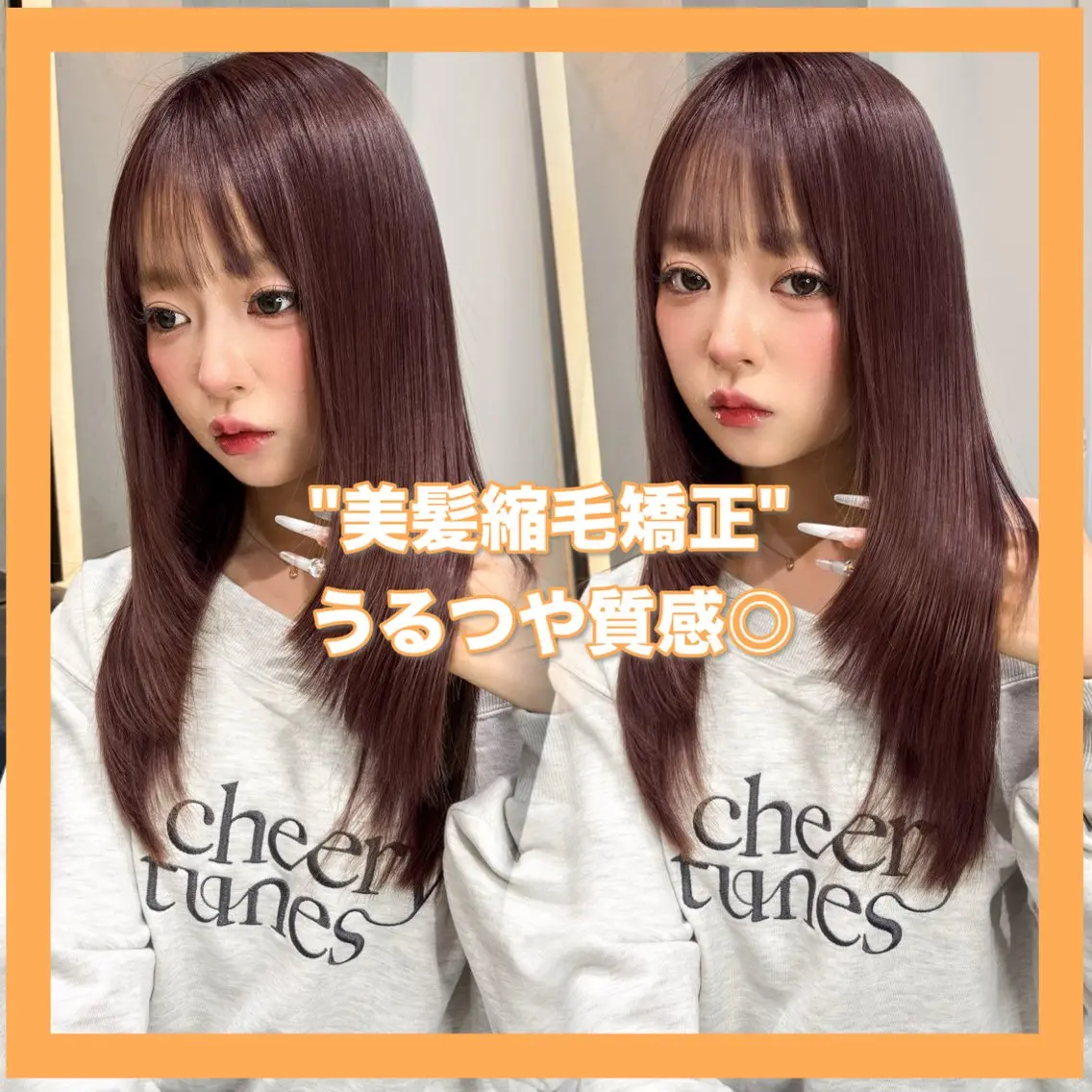 ロング 縮毛矯正 カット ヘアカラー 縮毛矯正 トリートメント 🤍aimi🤍 ウルフ/韓国ヘアのヘアスタイル