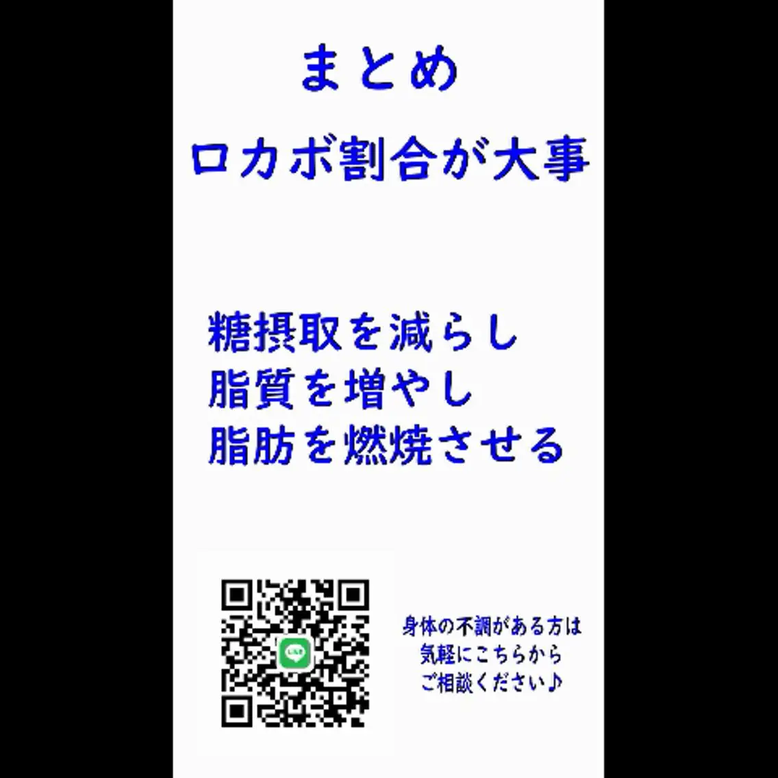 美容整体師 杉内界喜のエステ・リラクイメージ