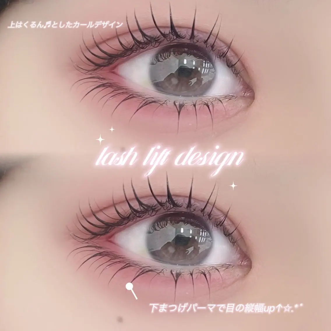 トレンド束感仕上げ♬まつげパーマ(上下)♡の写真