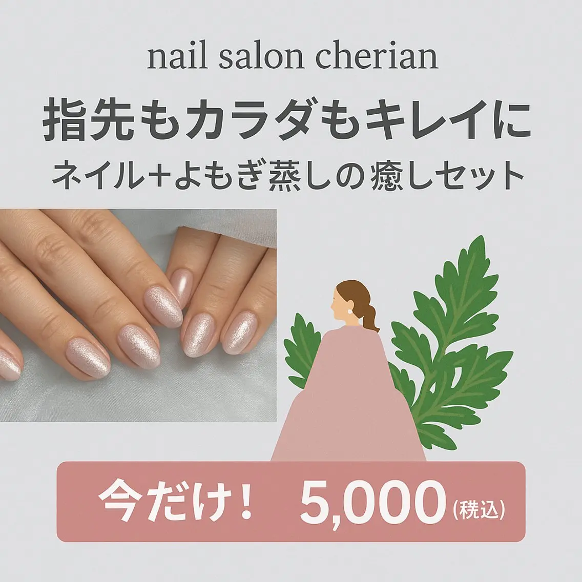 ネイル ハンドネイル nail salon cherianのネイルデザイン