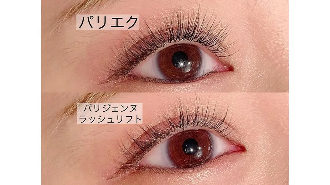 【パリジェンヌ&LEDエクステ】★パリエク 80本  ¥ 8980円+束感コーテイング込の写真