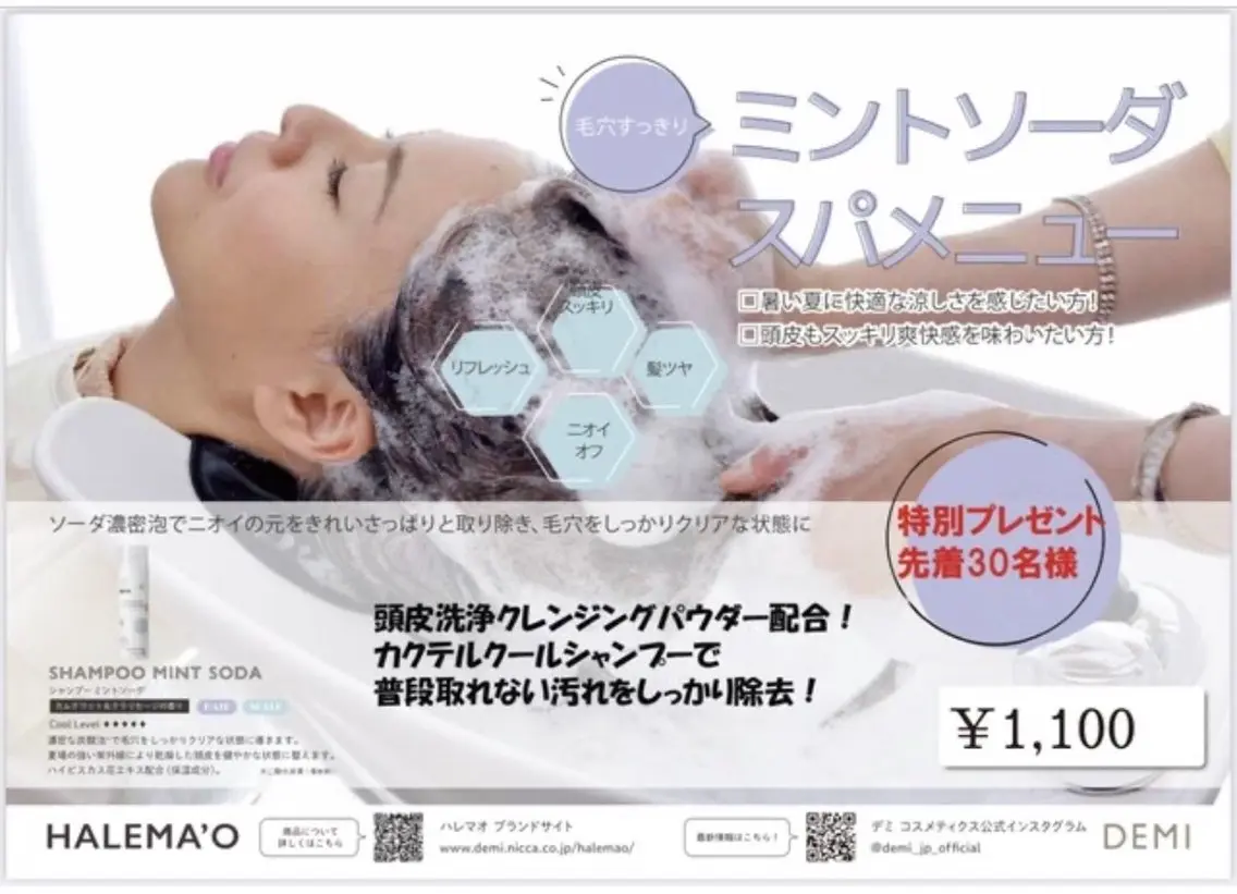 ミディアム メンズ MuseeduArt juriのヘアスタイル