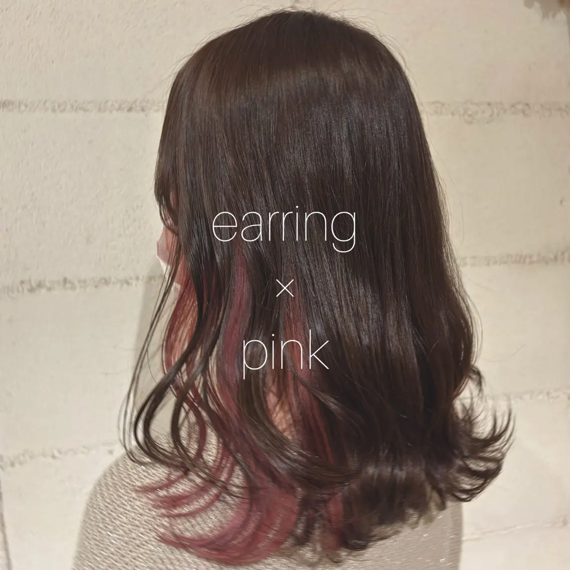 セミロング カラー ヘアカラー トリートメント 𓅰なかがわ ふみな𓅯のヘアスタイル