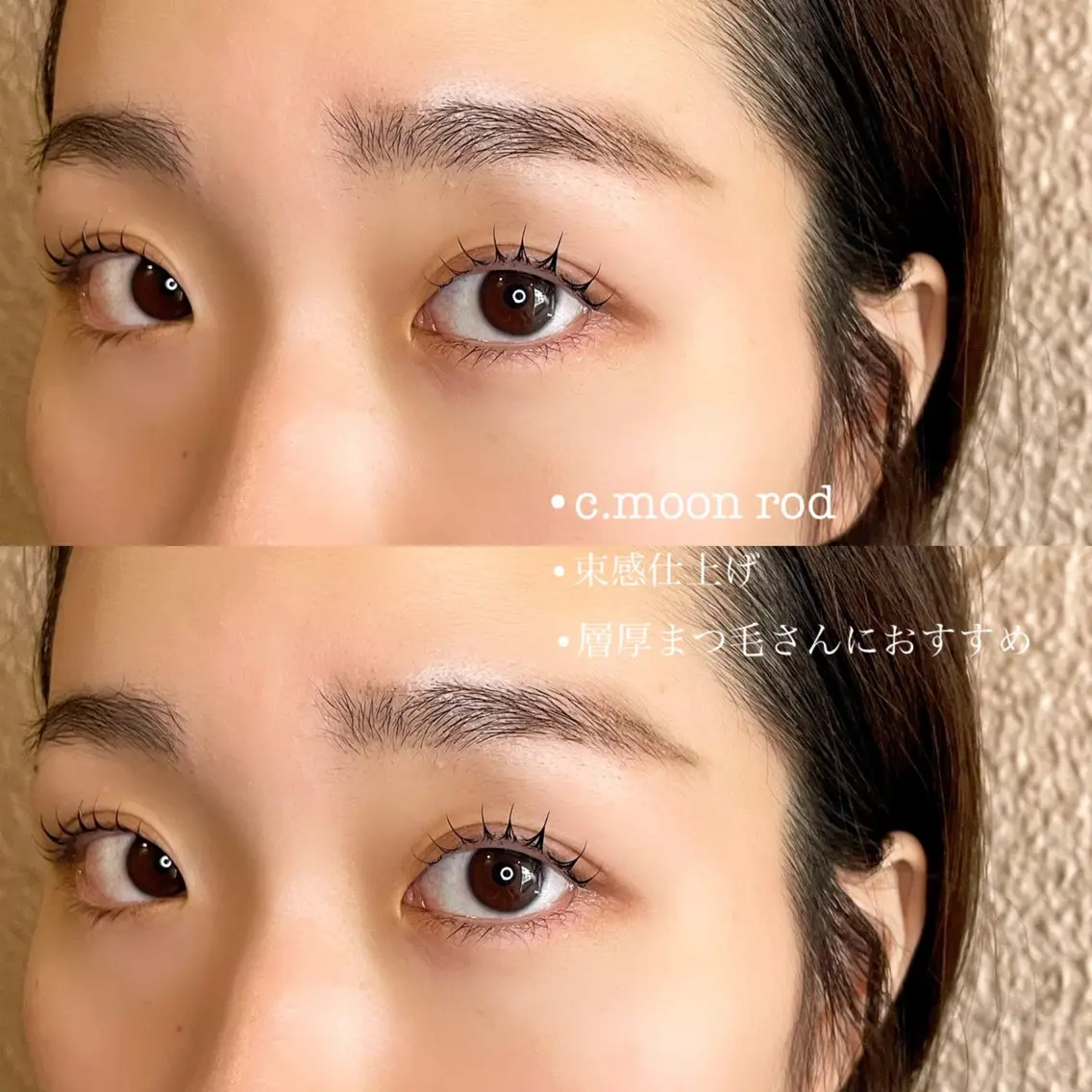 マツエク・マツパ courage eyelashのマツエク・マツパデザイン