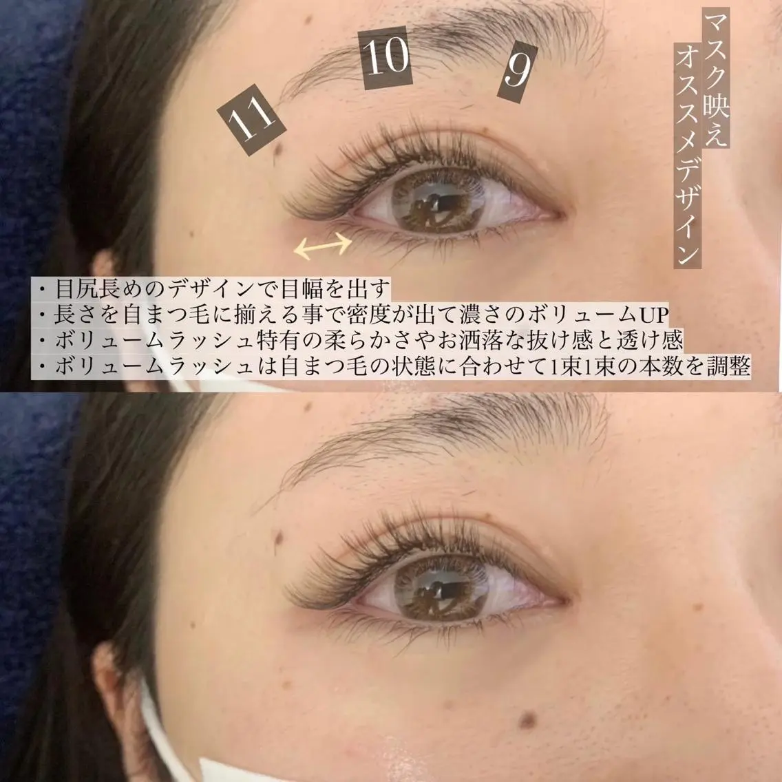 マツエク・マツパ Eyelash salon u'iのマツエク・マツパデザイン