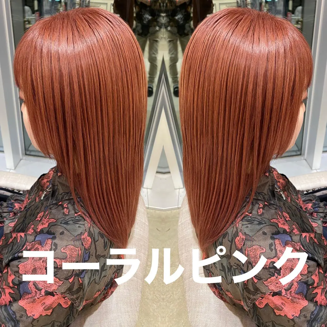 セミロング カット ヘアカラー レイヤー/ハイライト /立川/赤池宏隆のヘアスタイル