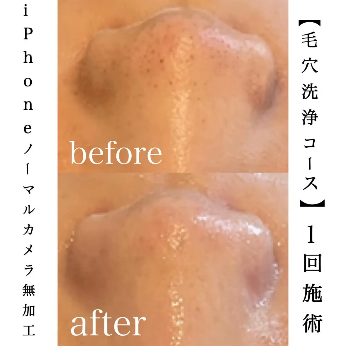 エステ private salon Jのエステ・リラクイメージ