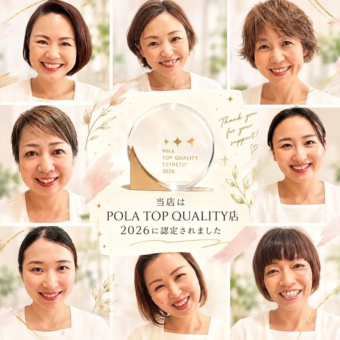 後藤 理恵（さとえ）のエステ・リラクイメージ