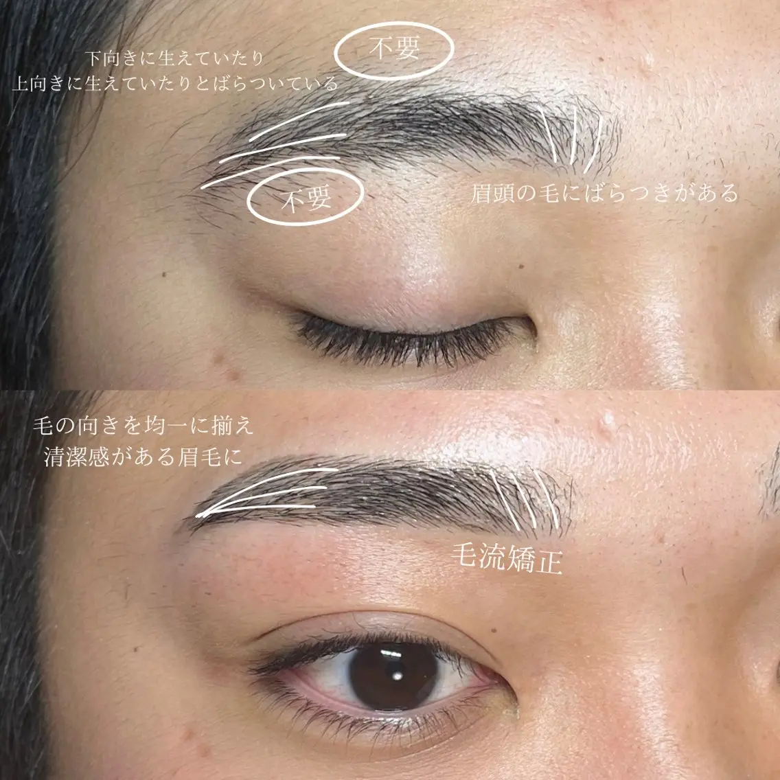 アイブロウ 寄り添い眉師✨ kokoroの眉毛・アイブロウイメージ