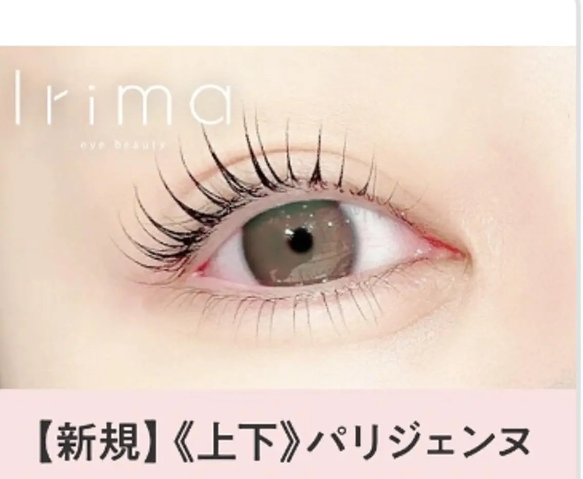 マツエク・マツパ Lila 沼津店の眉毛・アイブロウイメージ