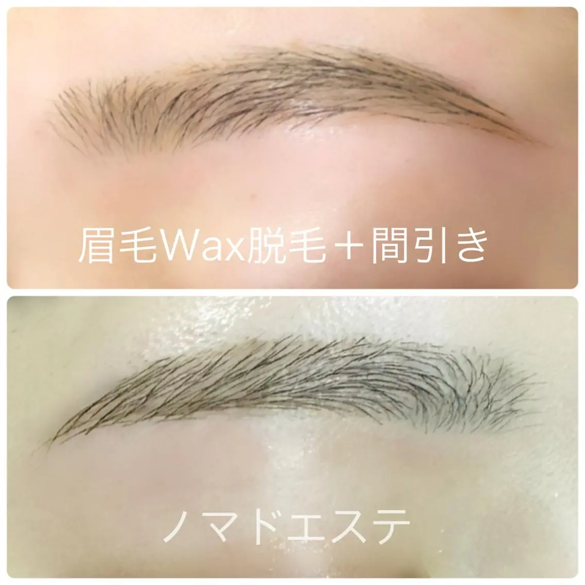 アイブロウ アイブロウ・まつパ・ Wax脱毛サロンゆかのマツエク・マツパデザイン
