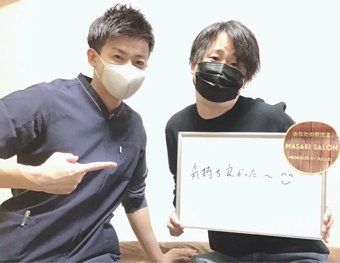 美容鍼×整体 かかずまさきのエステ・リラクイメージ