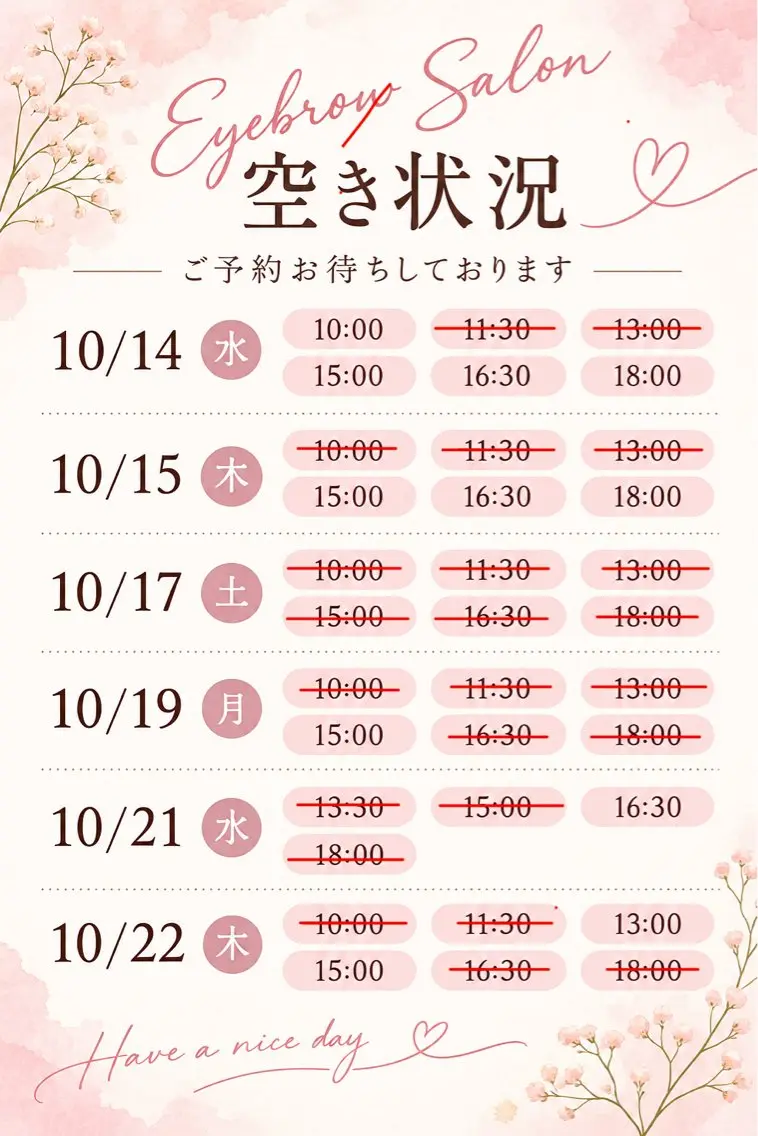アイブロウ Mayuka岡崎大和 /竹本の眉毛・アイブロウイメージ