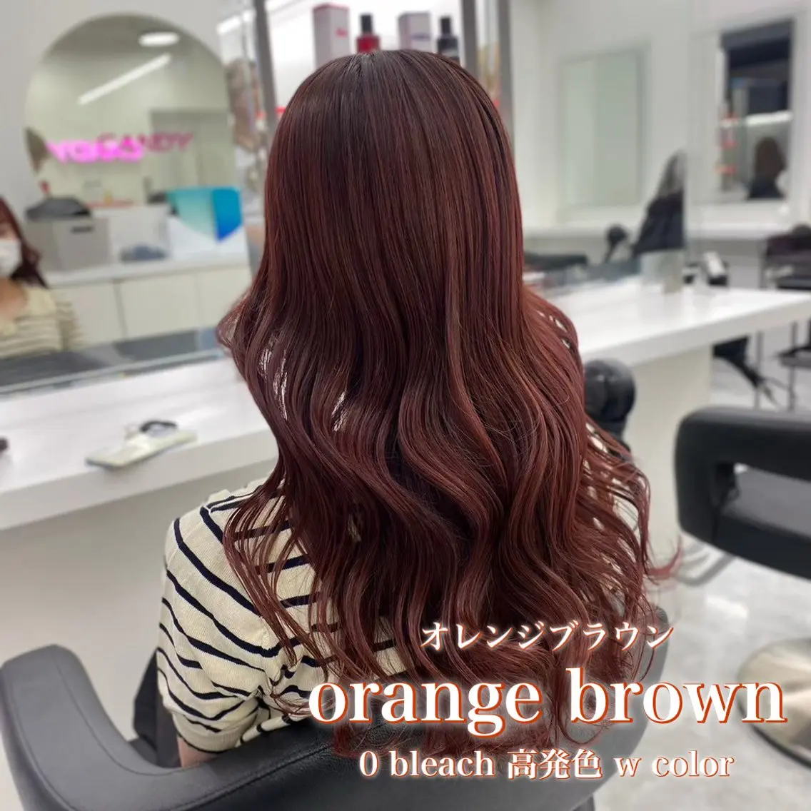 ロング ヘアカラー トリートメント ヘアセット 🎀暖色カラー🎀 韓国ヘア まなかのヘアスタイル
