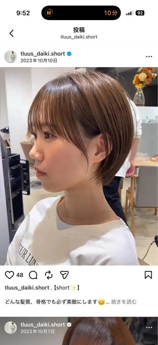ショート ⭐️ショート特化 ⭐️Ryosukeのヘアスタイル
