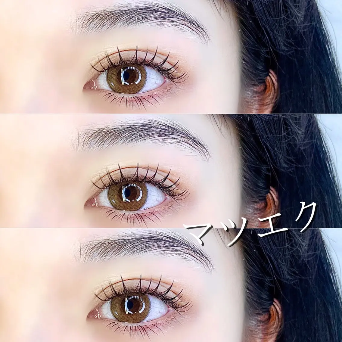 【マツエク100本（ミンク）＋アイブロウシートワックス】オフ無料　7150円の写真
