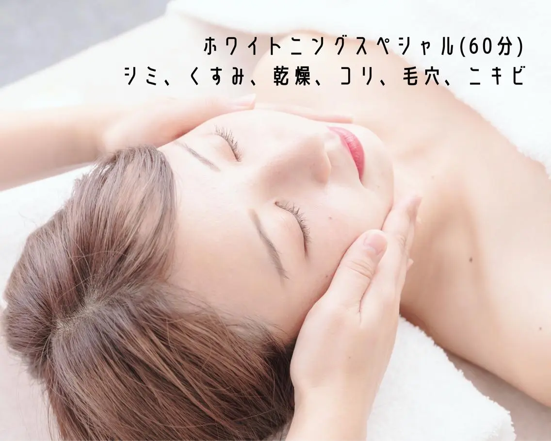 人気No.1👑モチモチ美白トリートメント💓シミくすみが気になるならこちら🎊美白×小顔✨毛穴のお掃除も！の写真