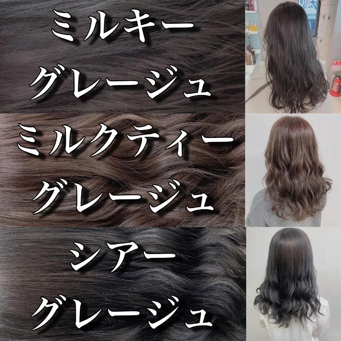 セミロング カラー ヘアアレンジ ダブルカラー インナーカラー 髪質改善 トリートメント 酸熱トリートメント 韓国ヘア指名率 No. 1小堀京介のヘアスタイル